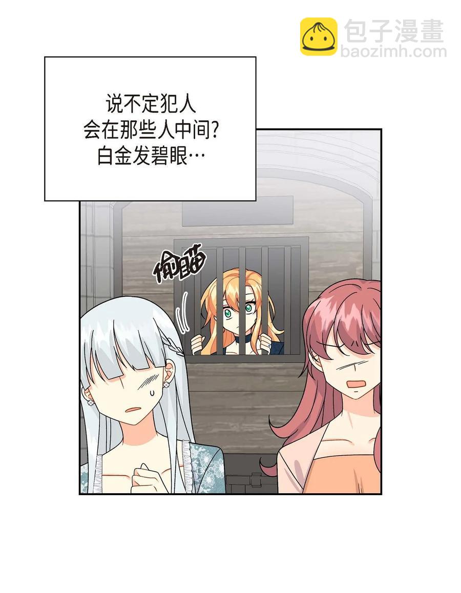 28 小偷(1/2)-第28话