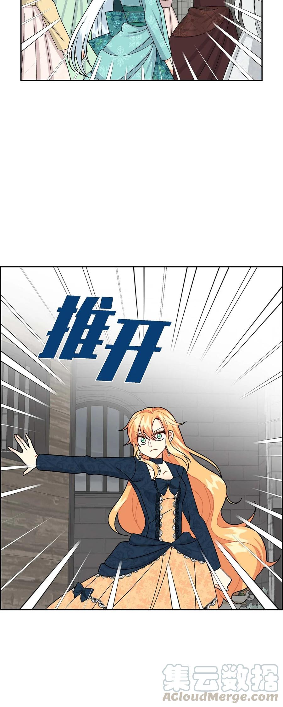 28 小偷(1/2)-第28话