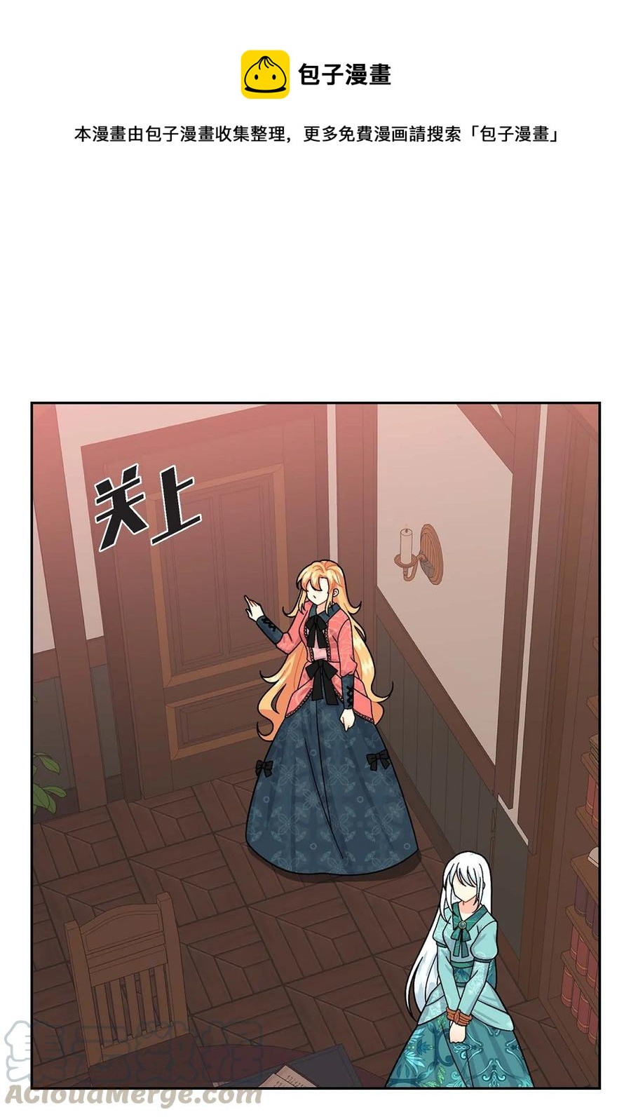 30 阿雷泰能力(1/2)-第30话