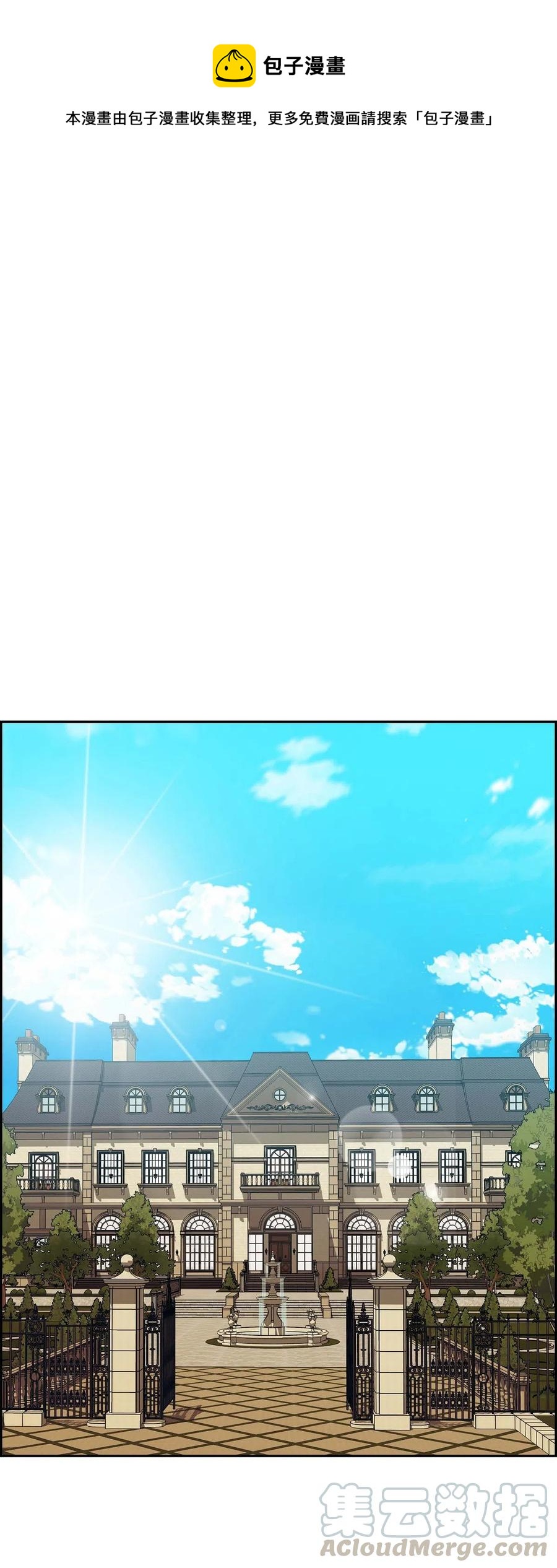 04 逃跑(1/2)-第4话