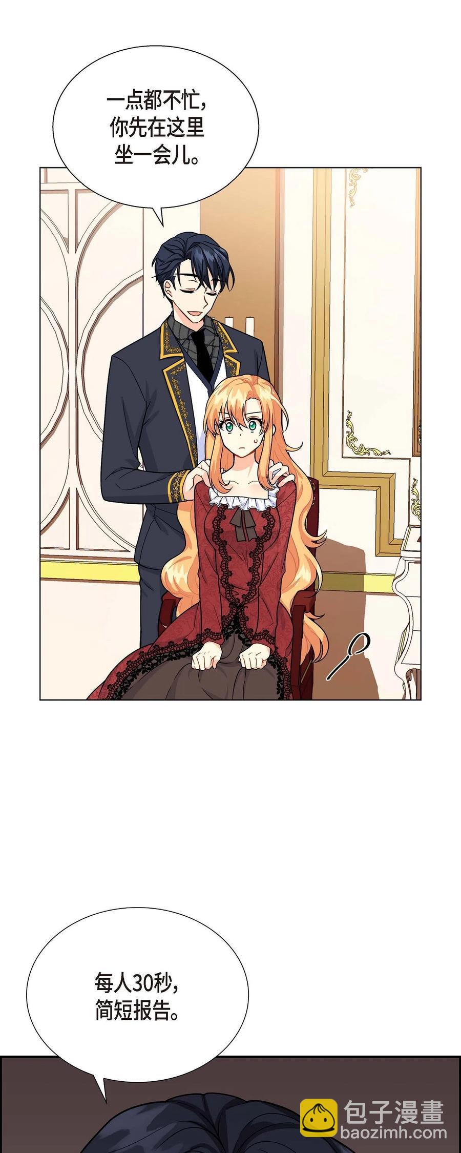 04 逃跑(1/2)-第4话