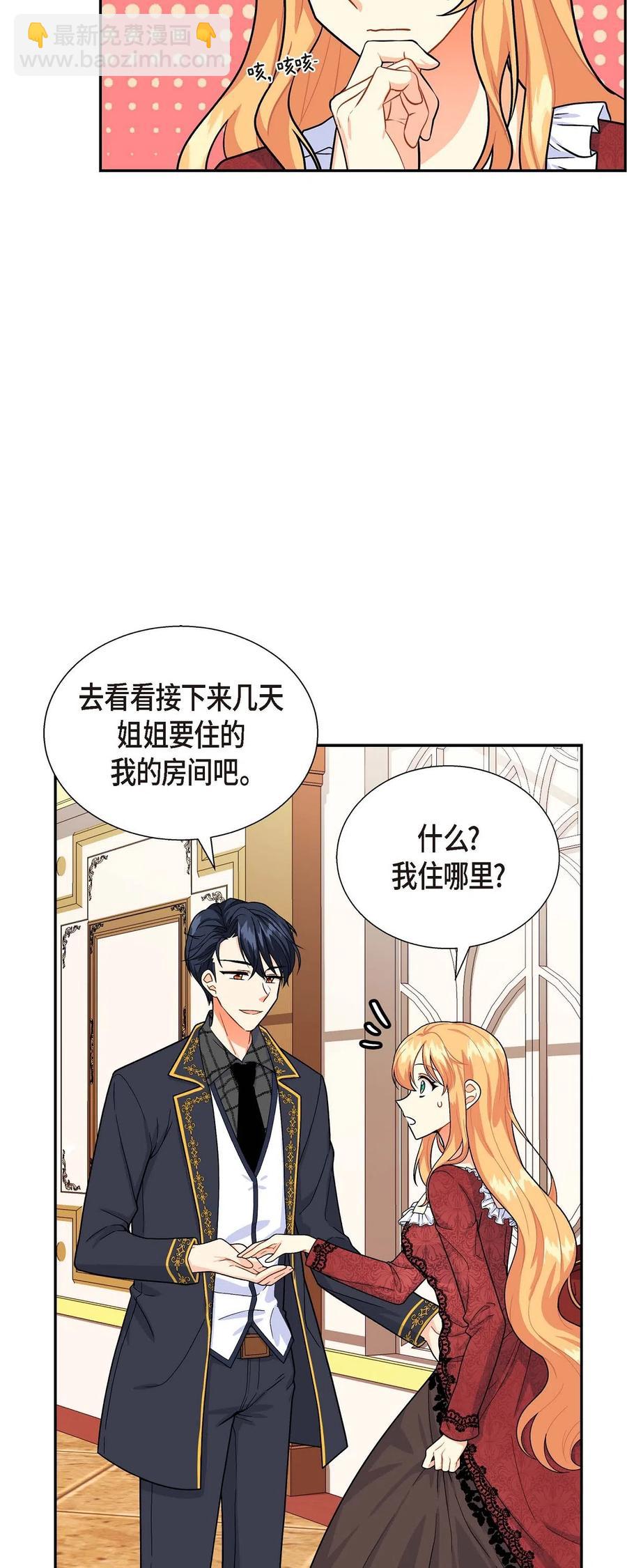 04 逃跑(1/2)-第4话