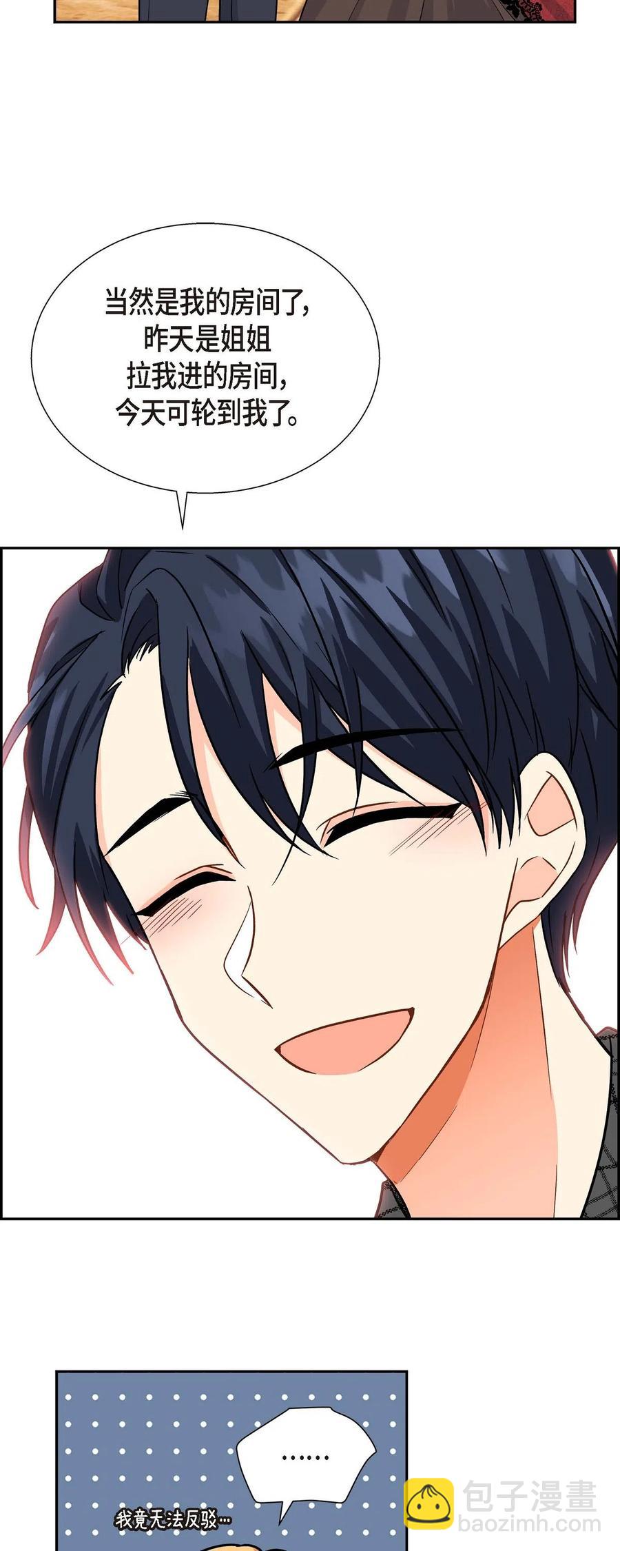 04 逃跑(1/2)-第4话