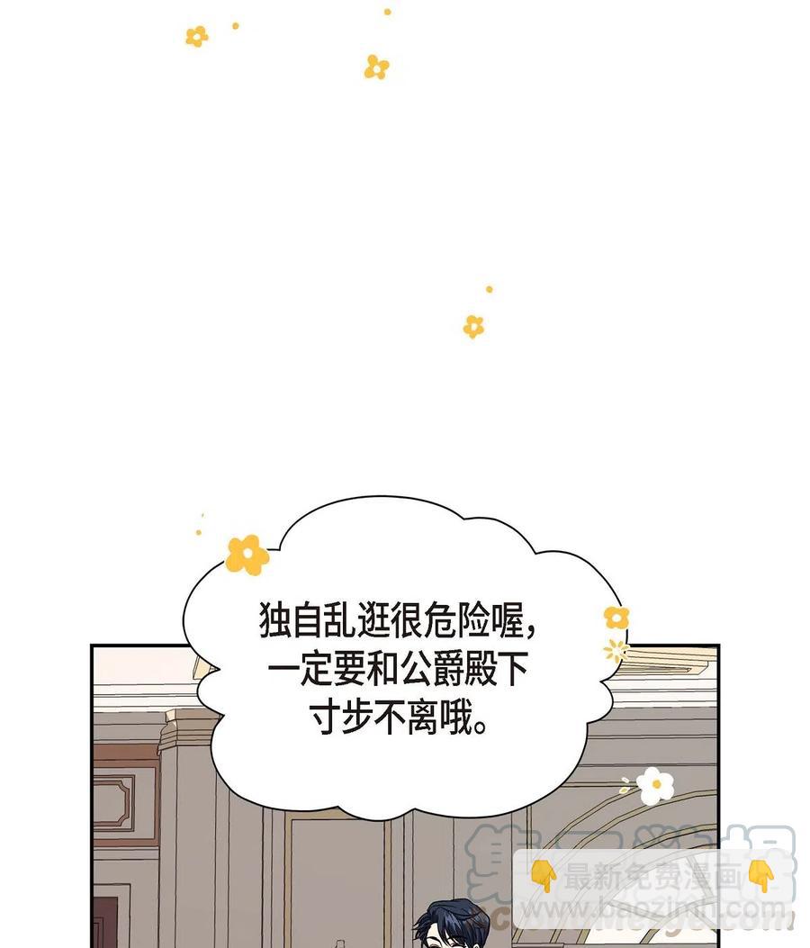 04 逃跑(1/2)-第4话