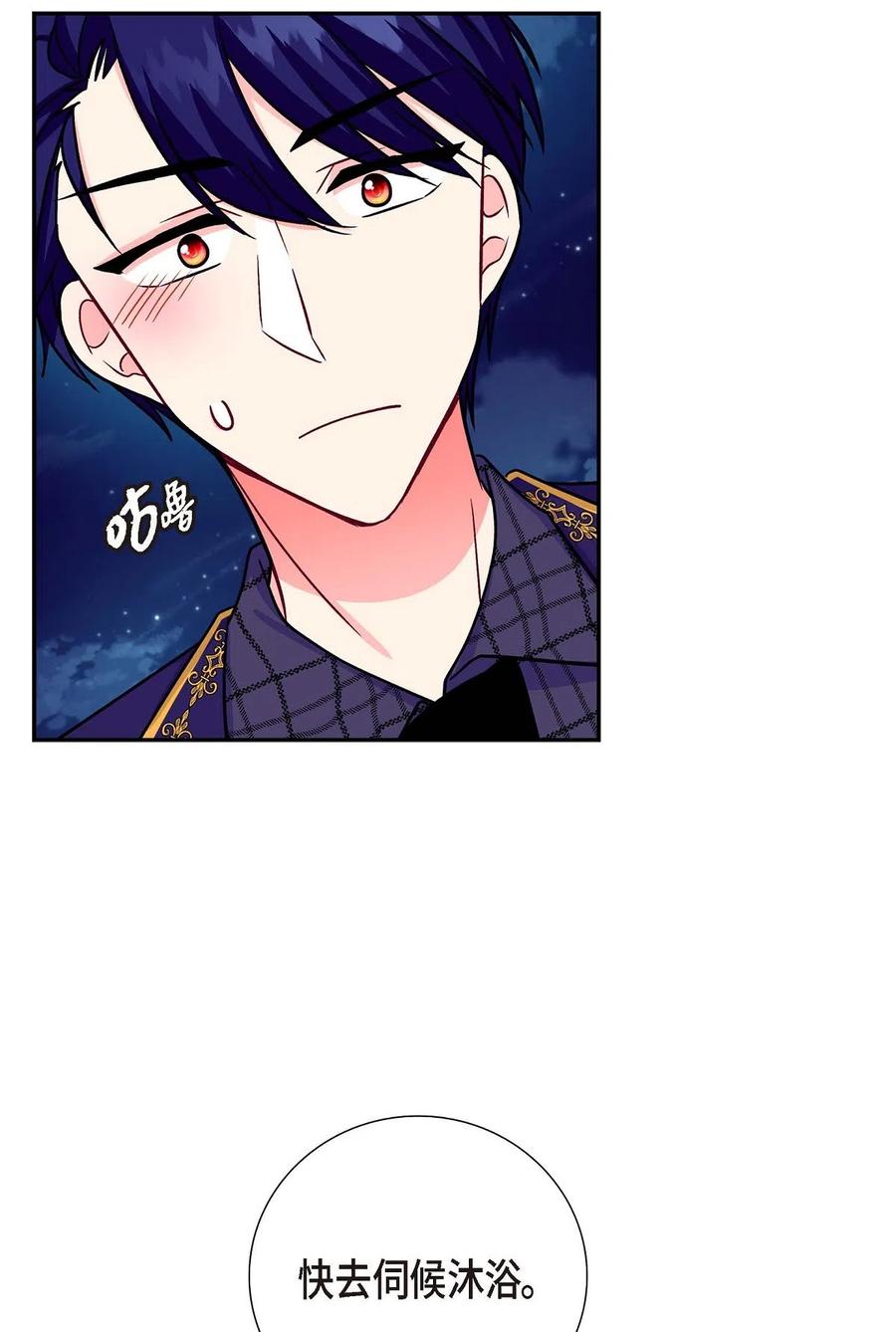 04 逃跑(1/2)-第4话