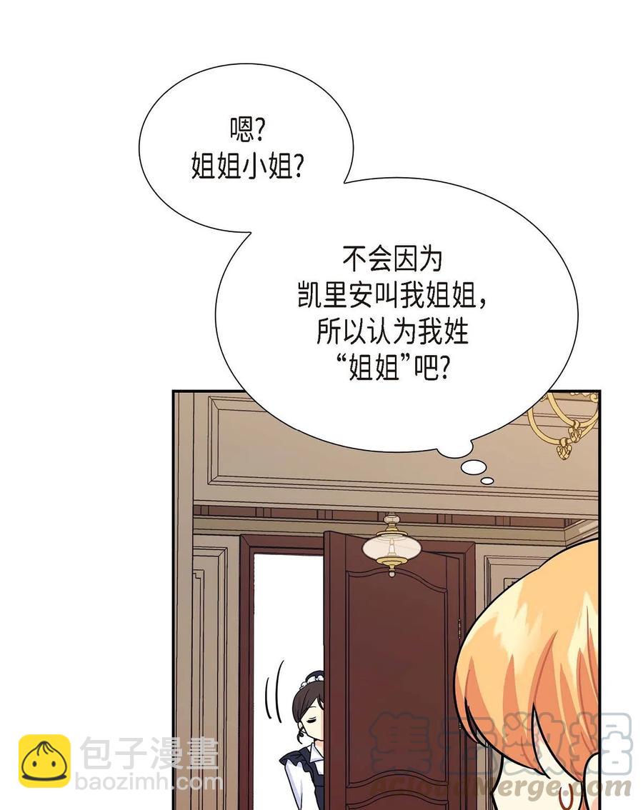 04 逃跑(1/2)-第4话