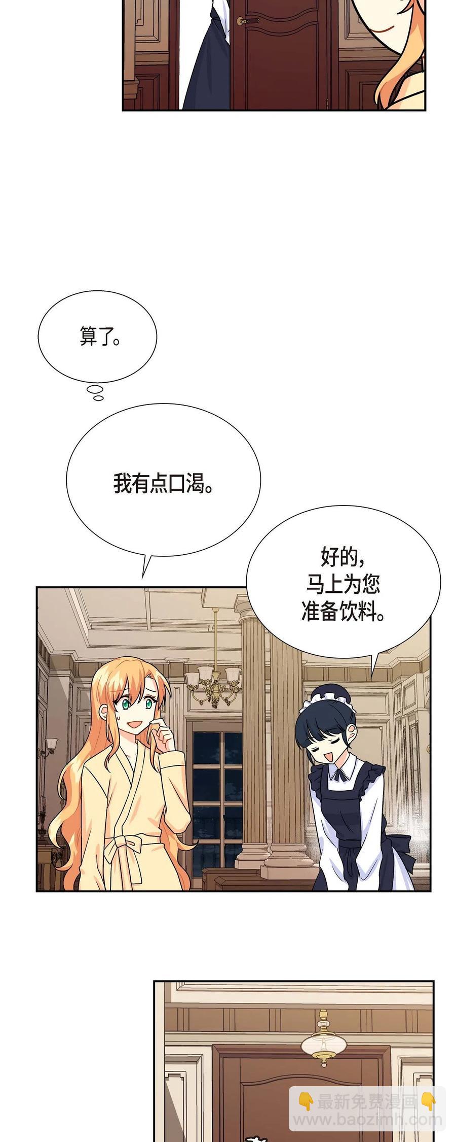 04 逃跑(1/2)-第4话