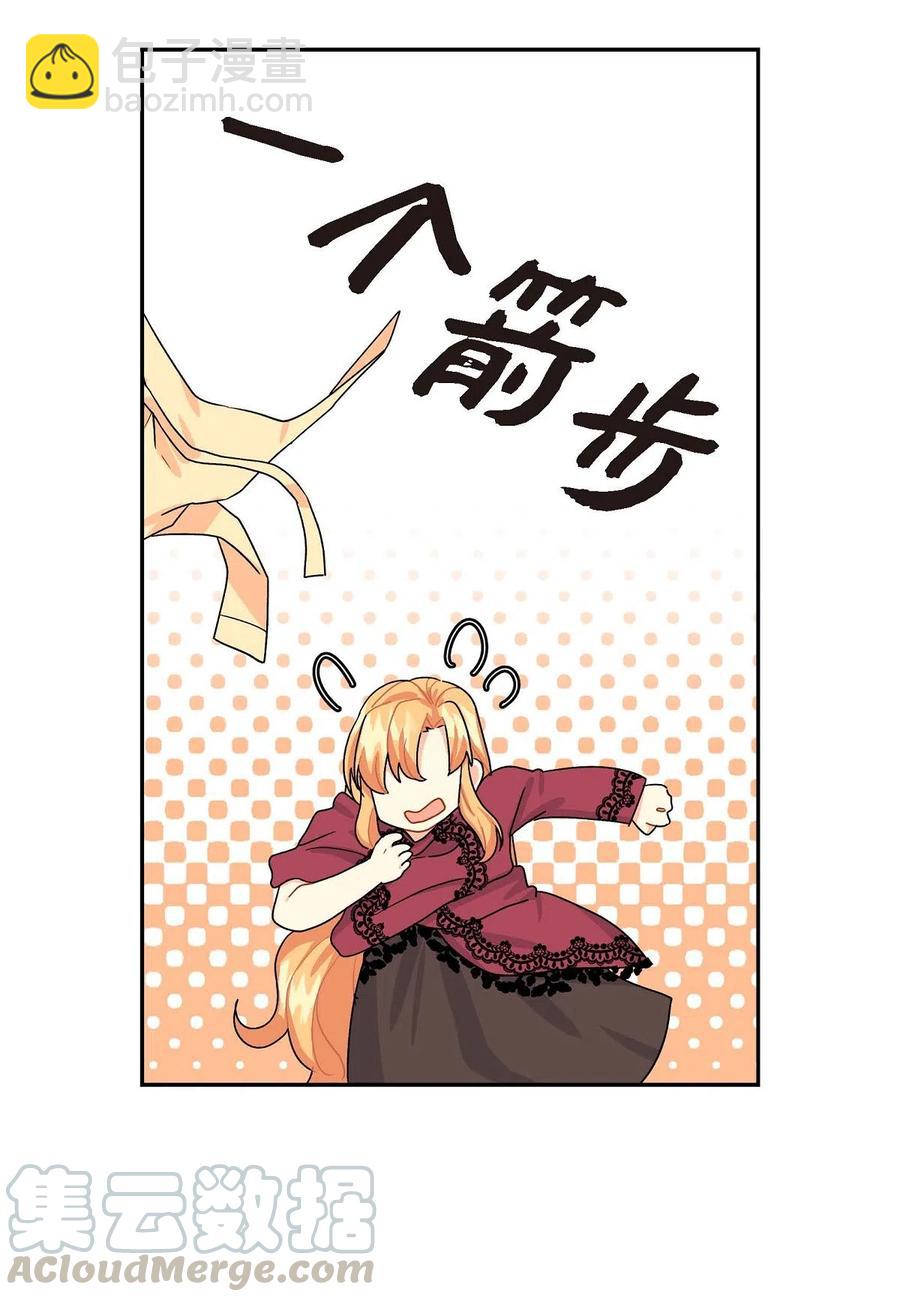 04 逃跑(1/2)-第4话