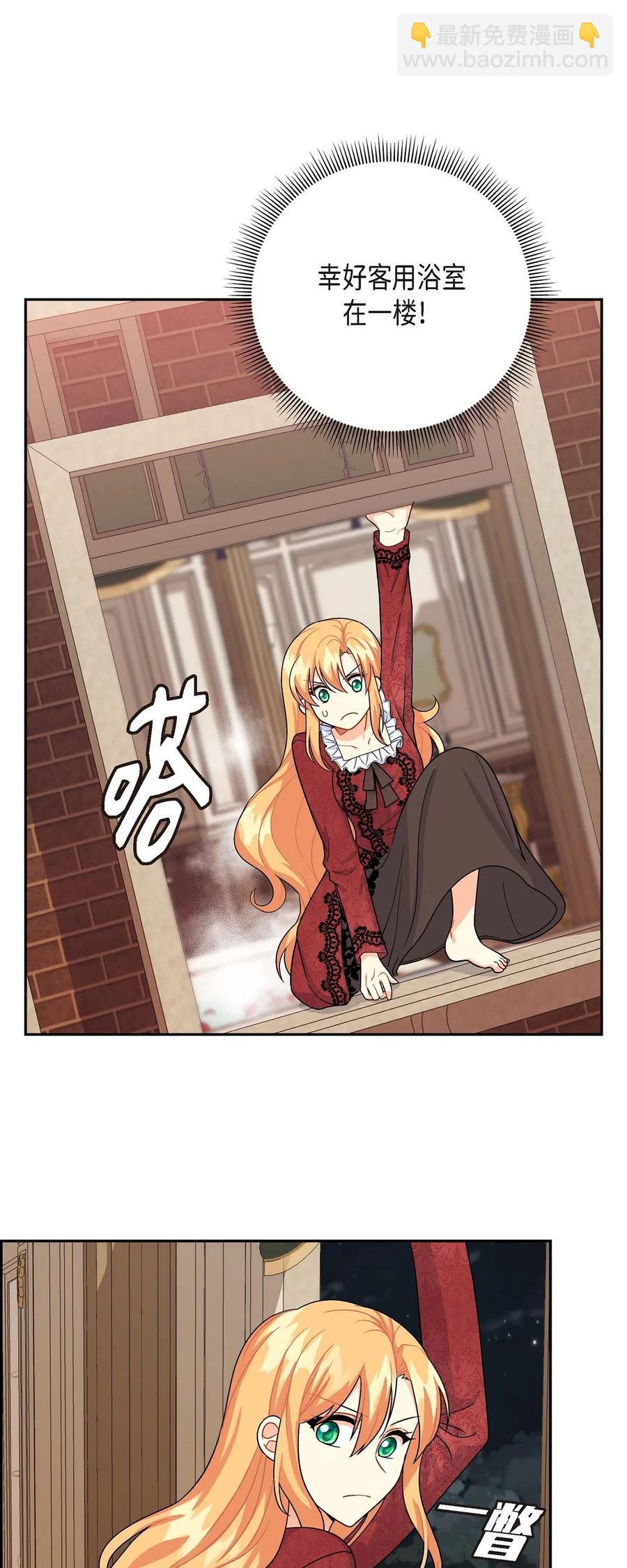 04 逃跑(1/2)-第4话