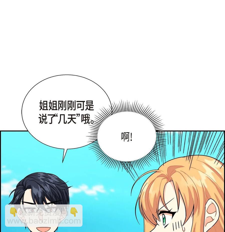 04 逃跑(1/2)-第4话