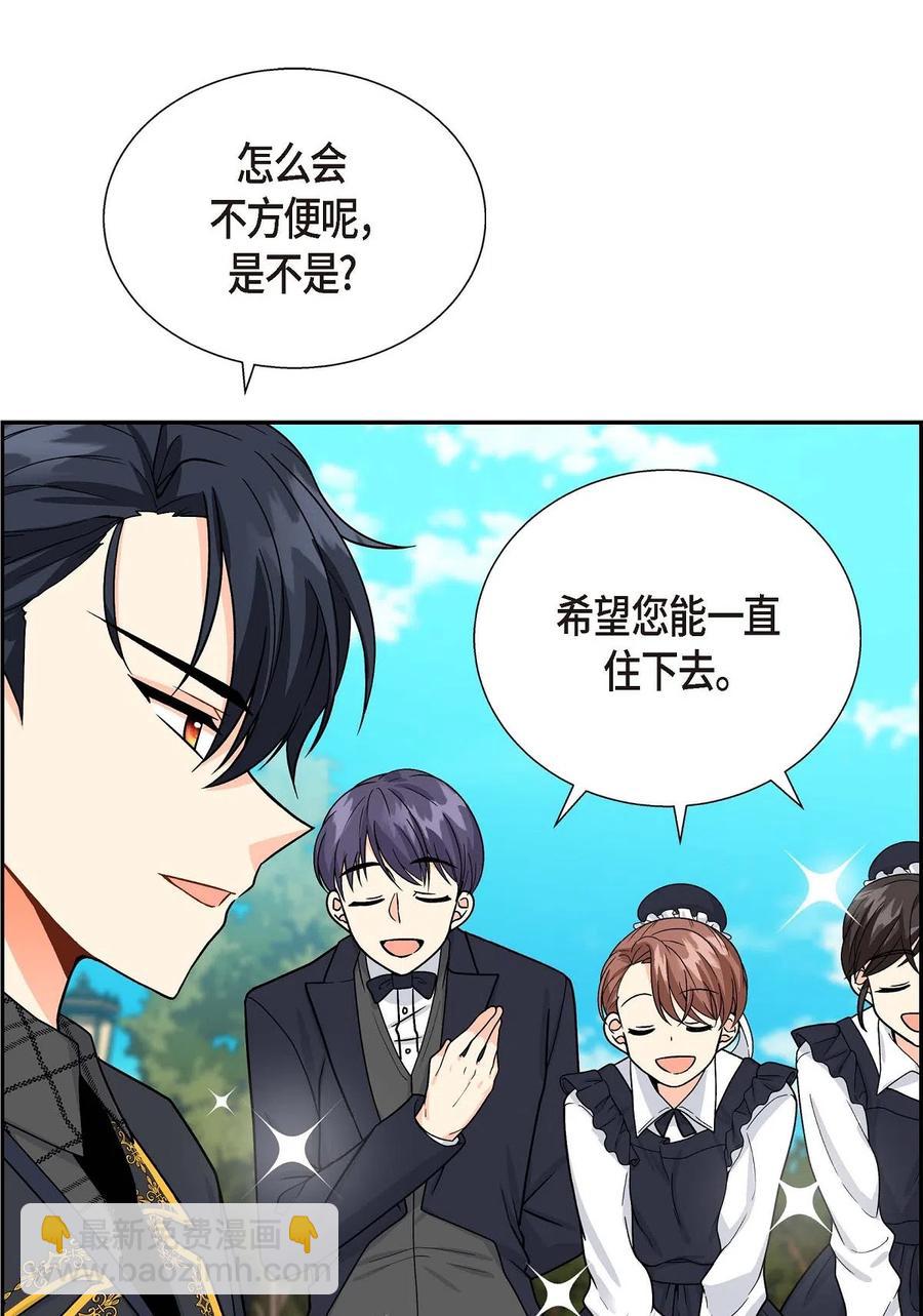 04 逃跑(1/2)-第4话