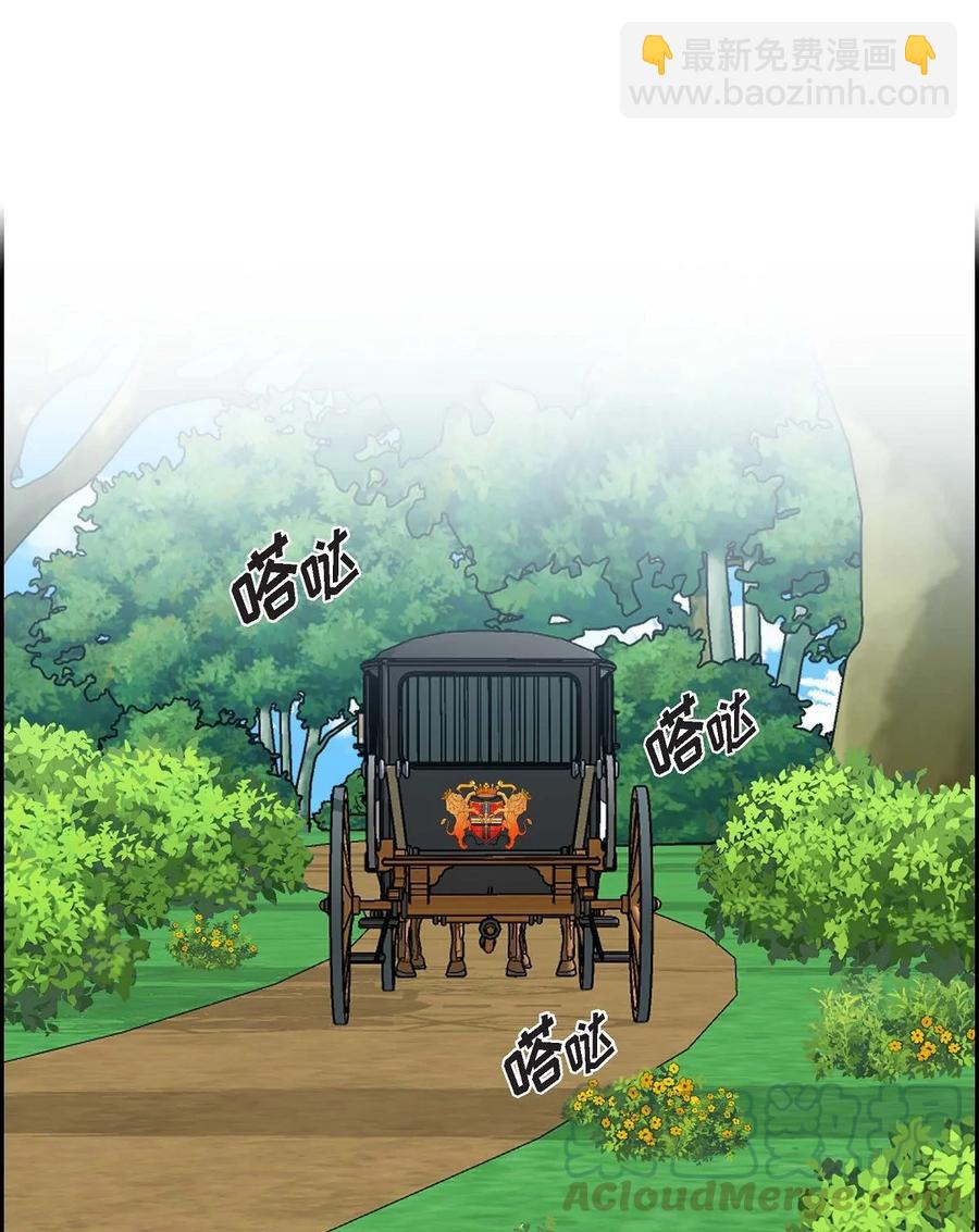 32 举报皇室(1/2)-第32话