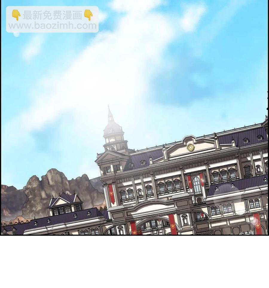 32 举报皇室(1/2)-第32话