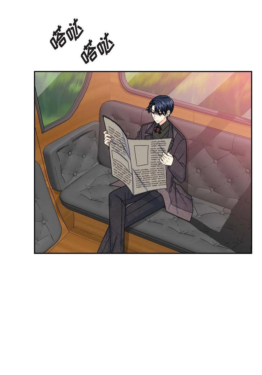 32 举报皇室(1/2)-第32话