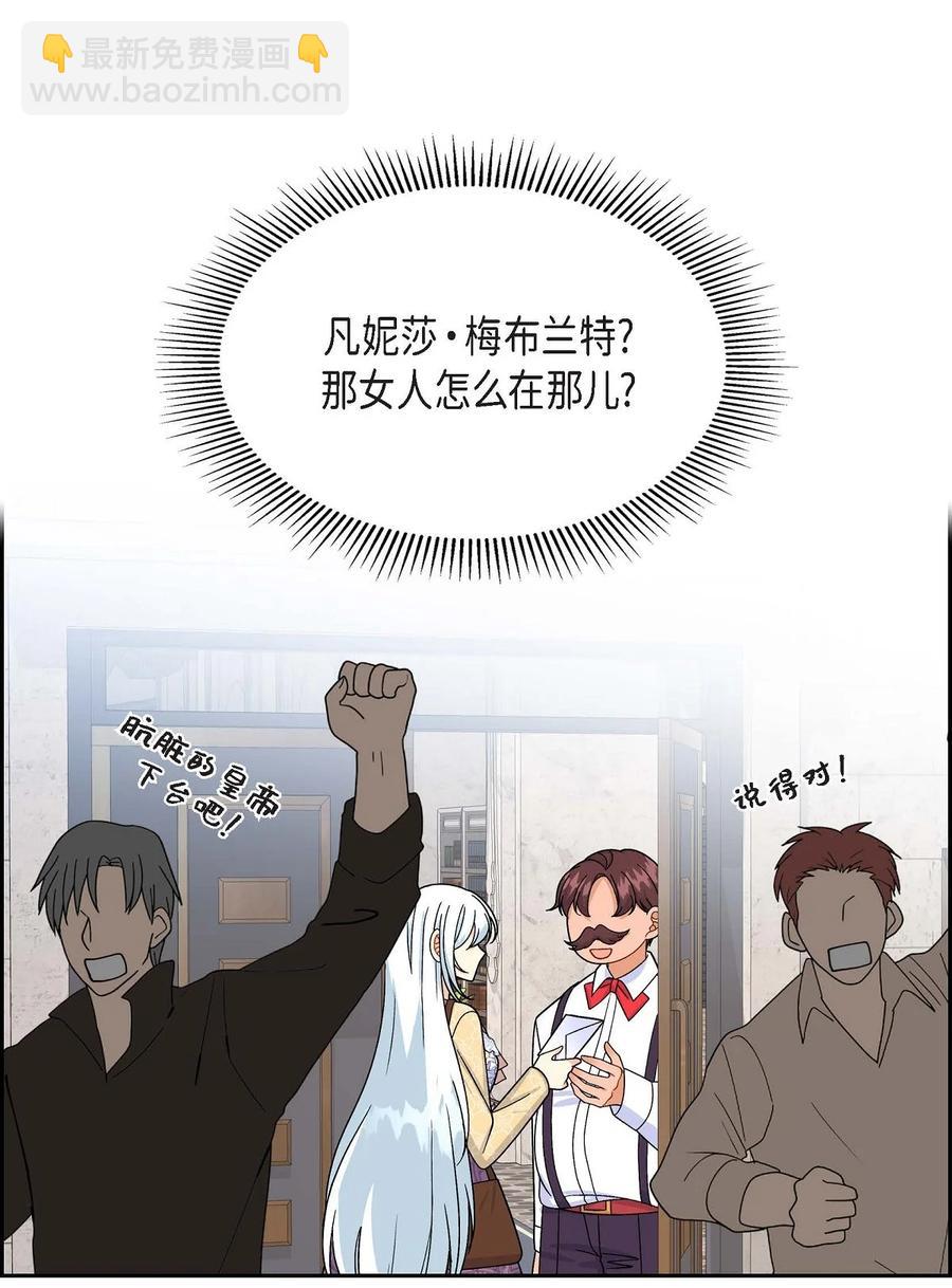 32 举报皇室(1/2)-第32话