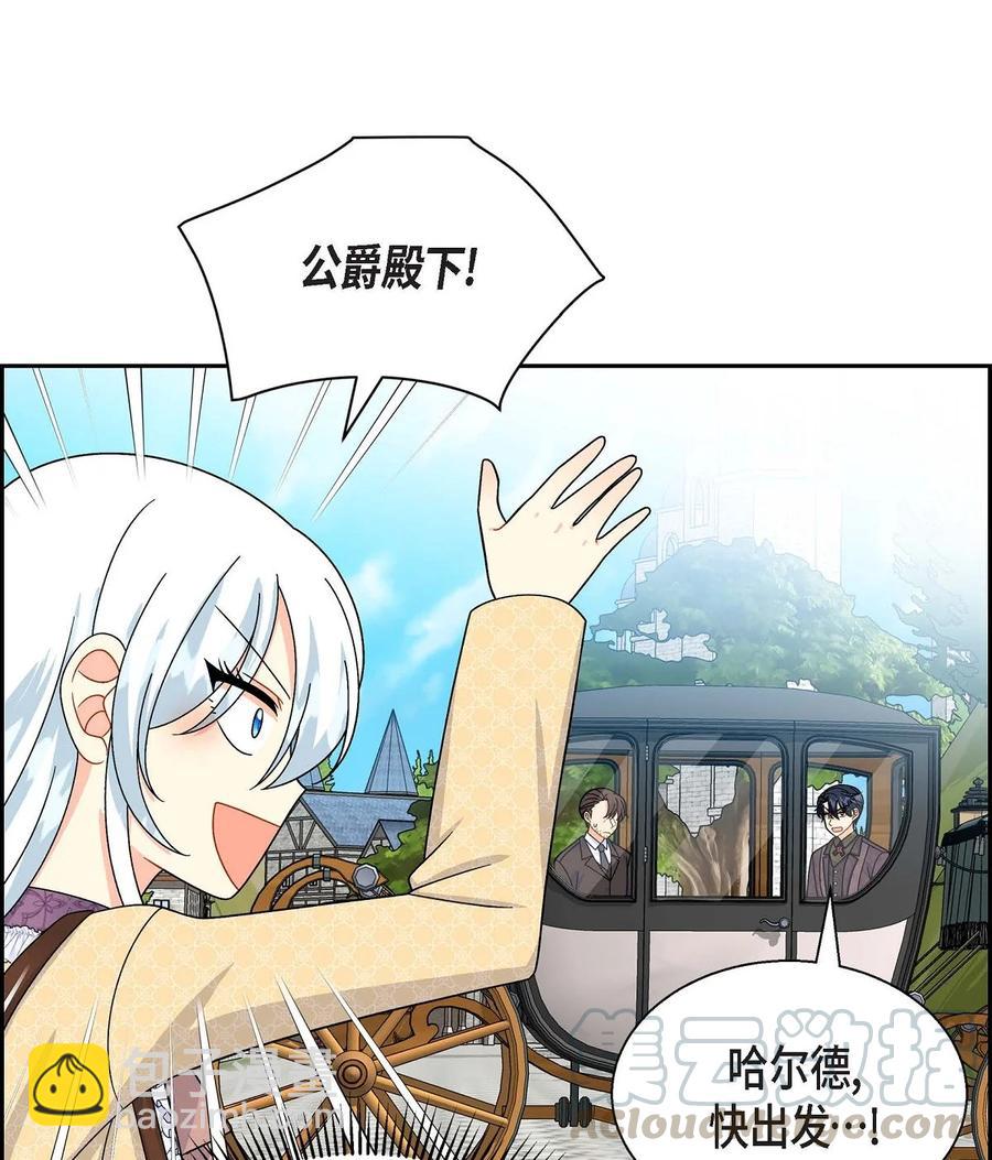 32 举报皇室(1/2)-第32话