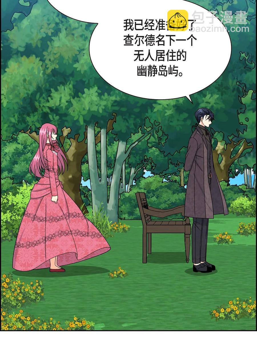 32 举报皇室(1/2)-第32话