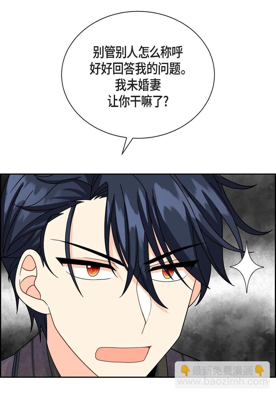 32 举报皇室(1/2)-第32话