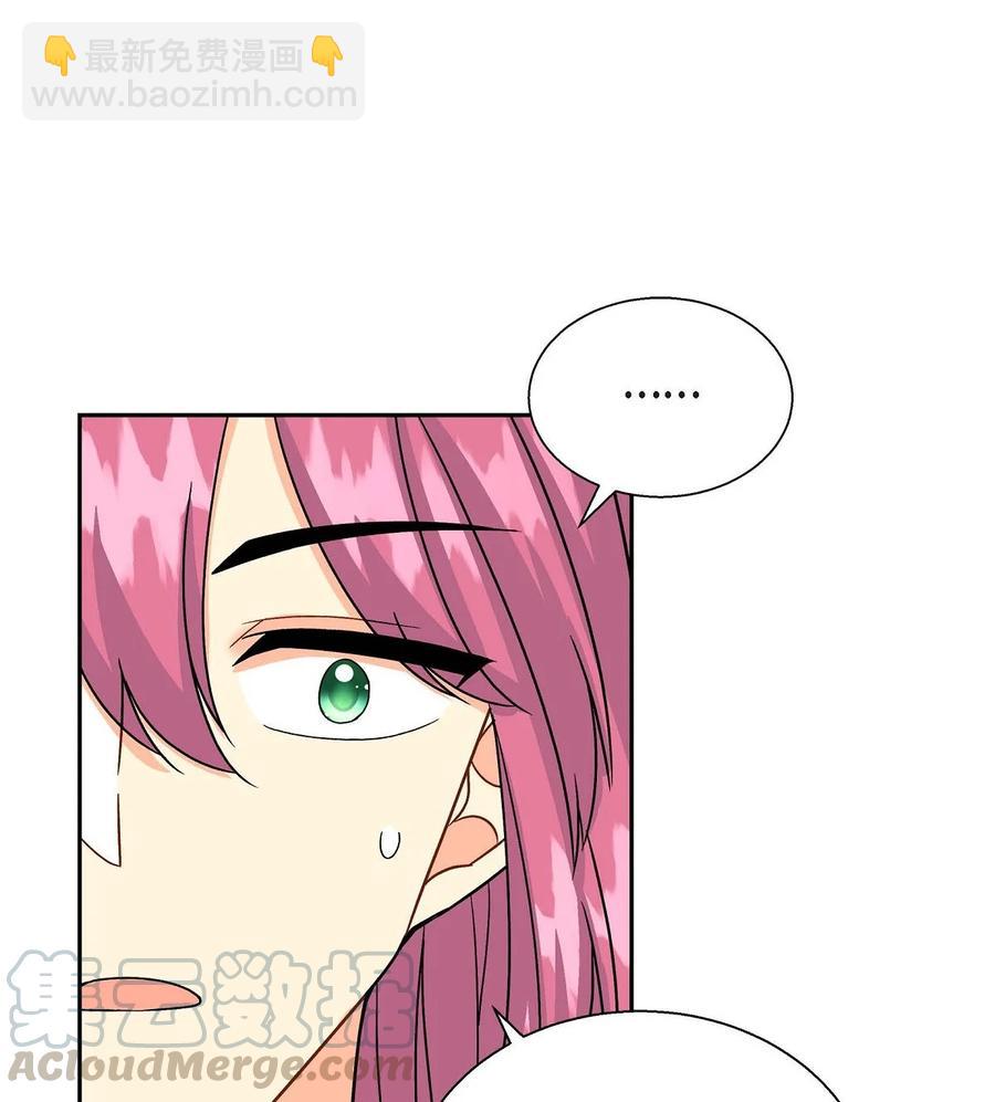 32 举报皇室(1/2)-第32话