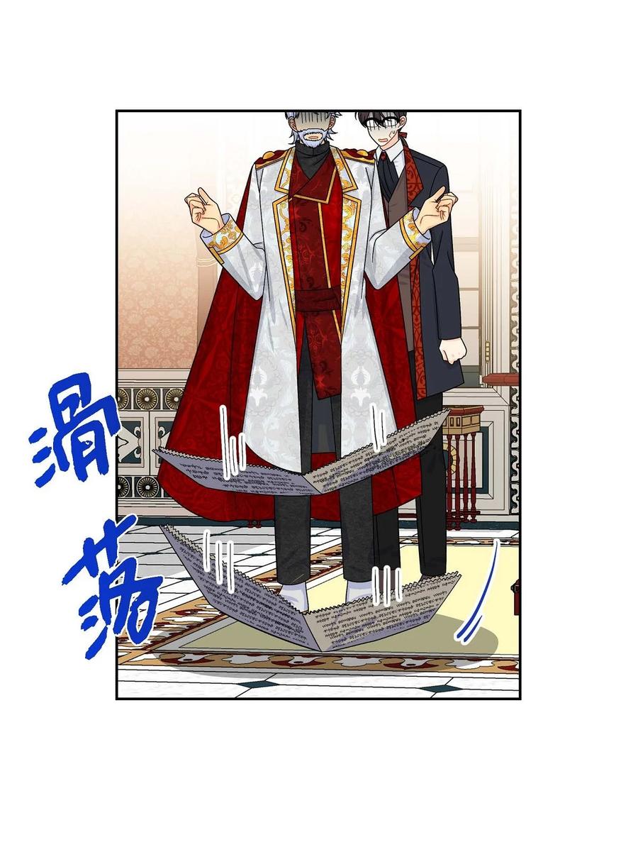 32 举报皇室(1/2)-第32话