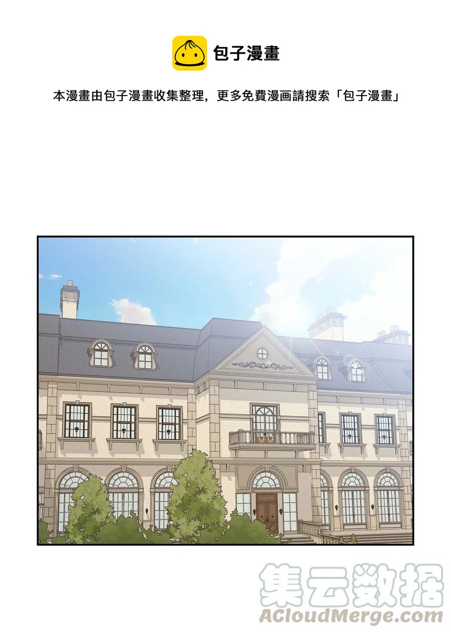 34 初次约会(1/2)-第34话