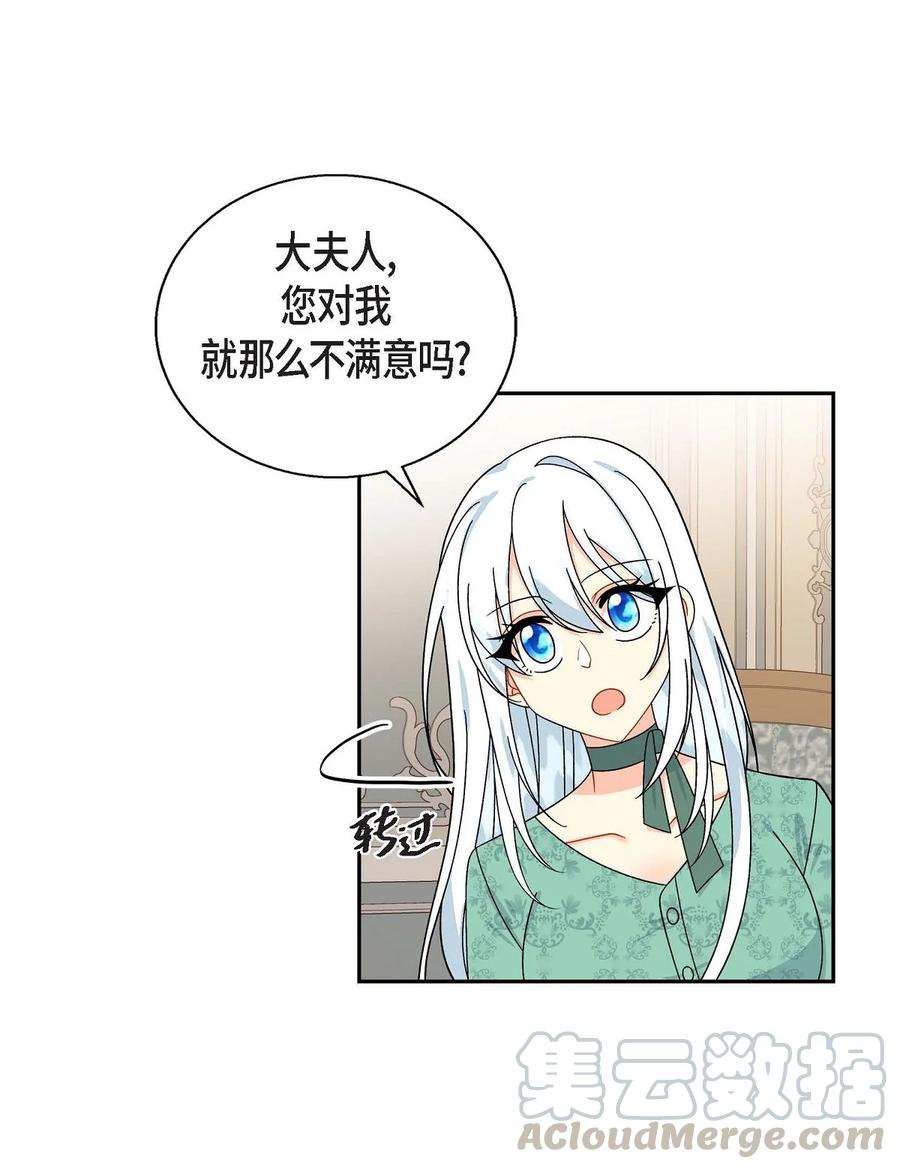 34 初次约会(1/2)-第34话