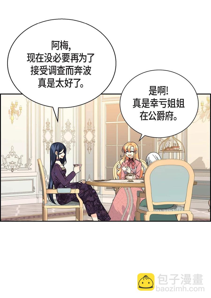 34 初次约会(1/2)-第34话