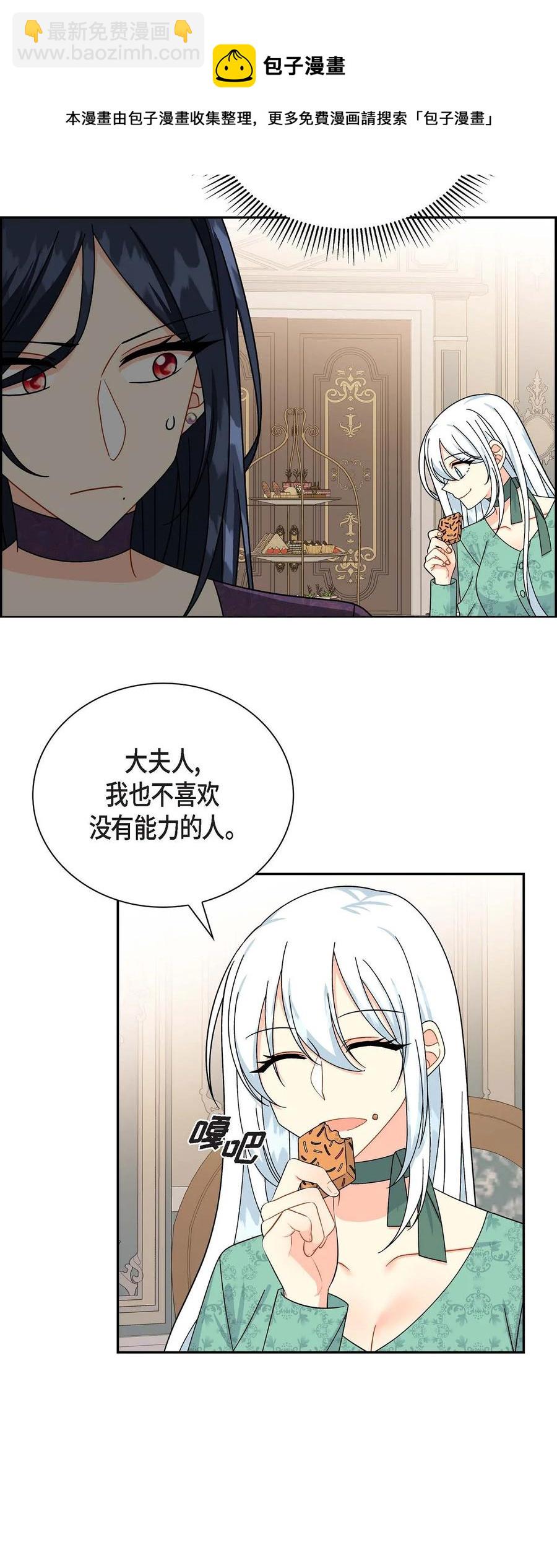 34 初次约会(1/2)-第34话