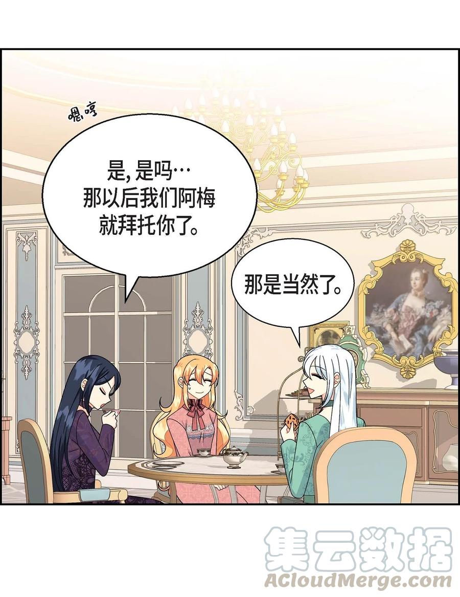 34 初次约会(1/2)-第34话