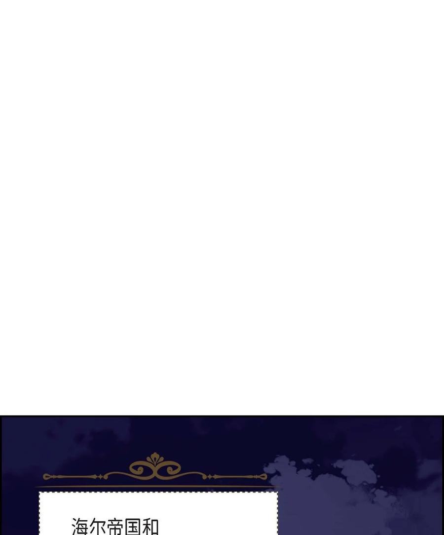 34 初次约会(1/2)-第34话