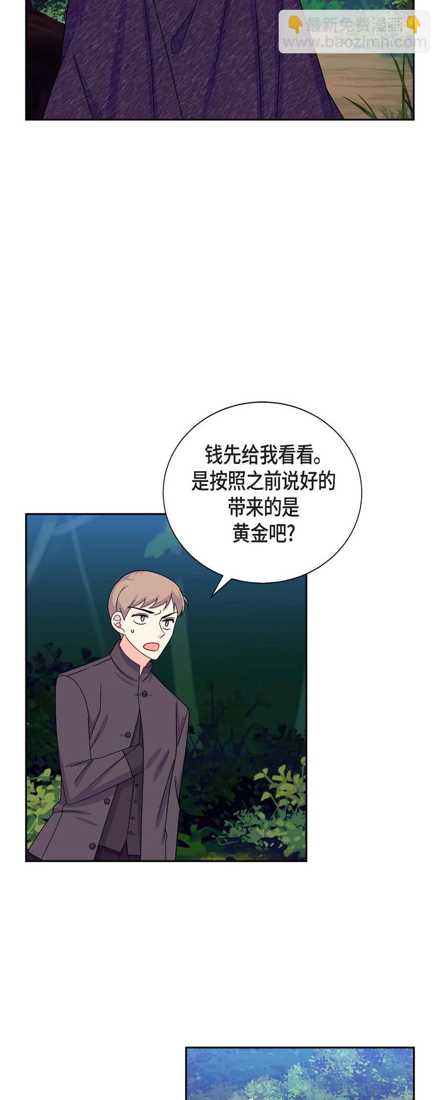 34 初次约会(1/2)-第34话