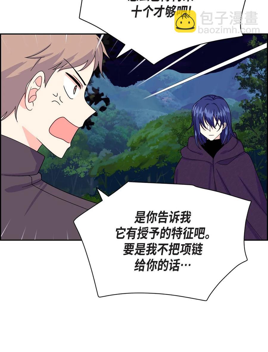 34 初次约会(1/2)-第34话