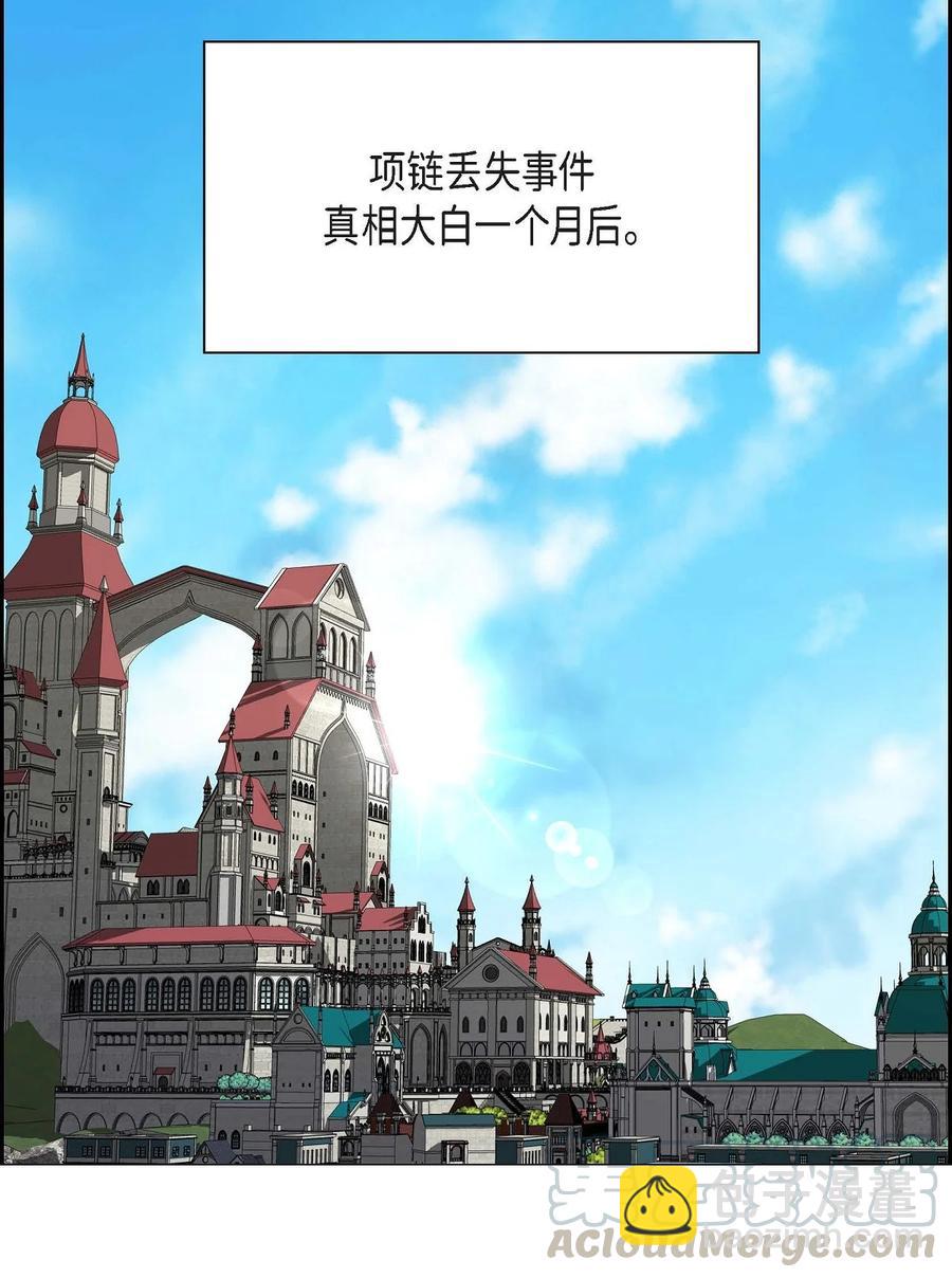 34 初次约会(1/2)-第34话