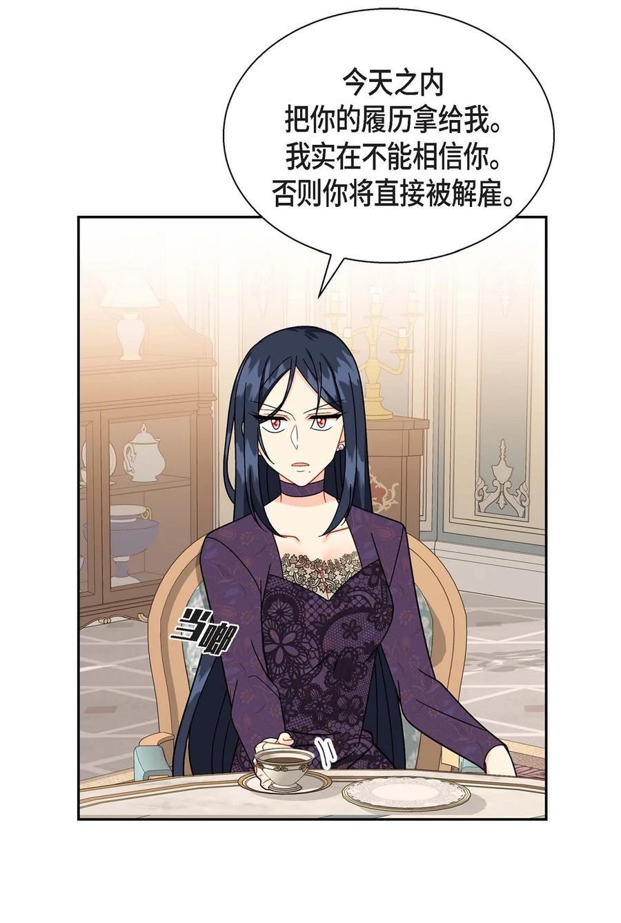 34 初次约会(1/2)-第34话