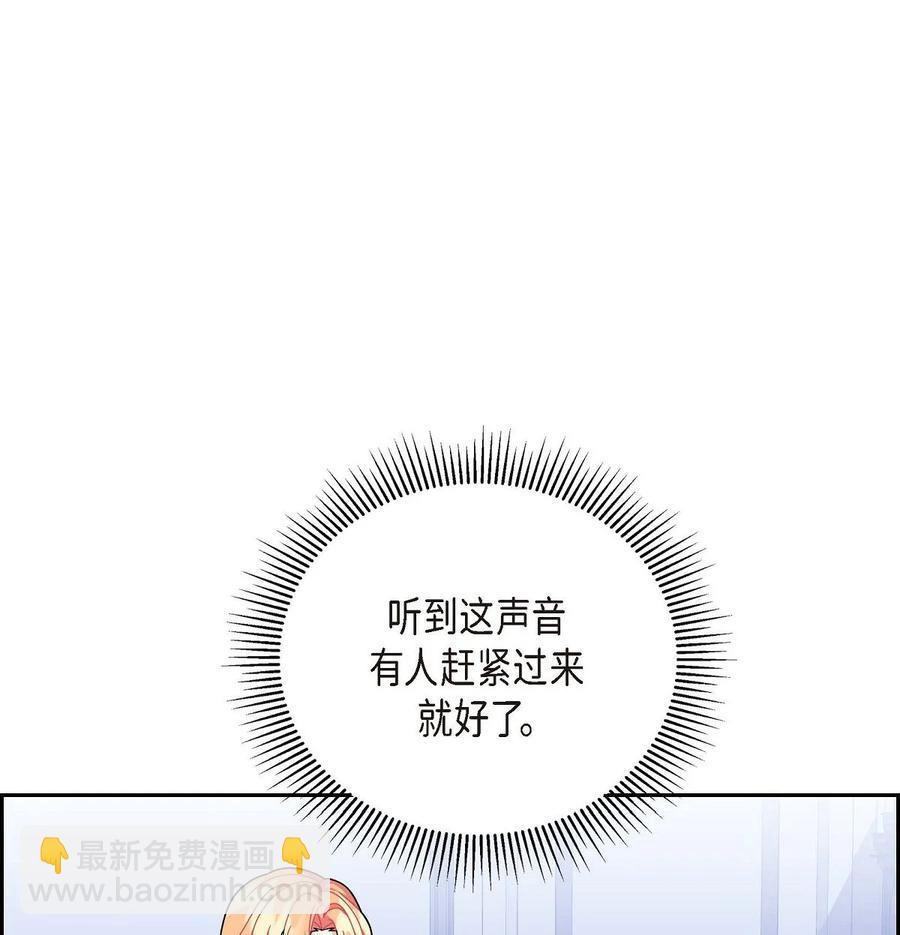 36 闯入者(1/2)-第36话