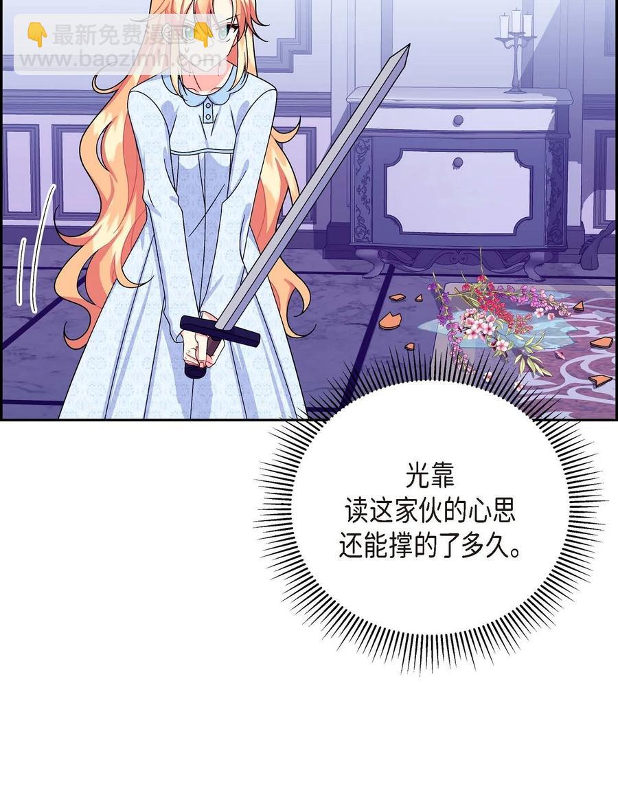 36 闯入者(1/2)-第36话