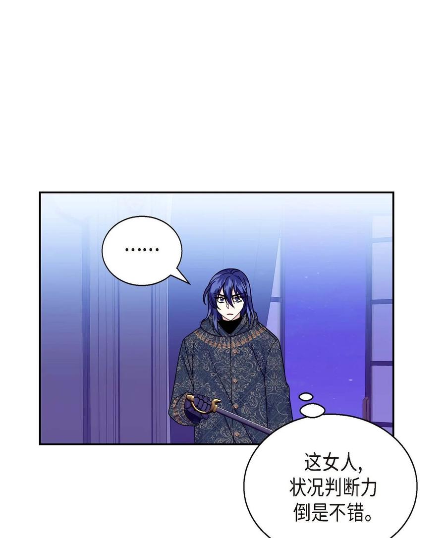 36 闯入者(1/2)-第36话