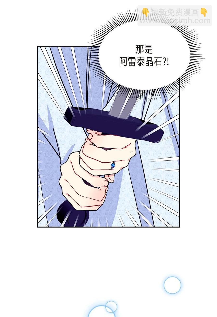 36 闯入者(1/2)-第36话