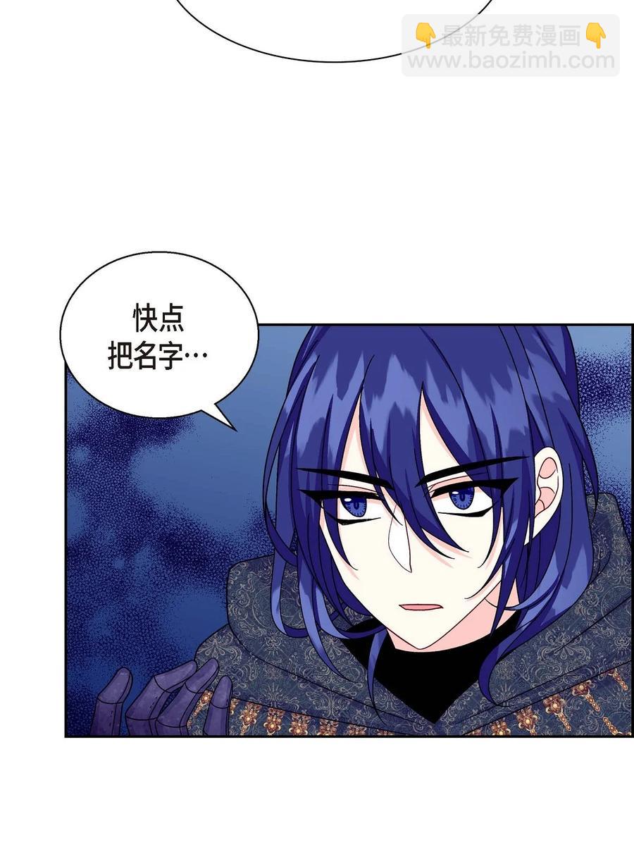 36 闯入者(1/2)-第36话