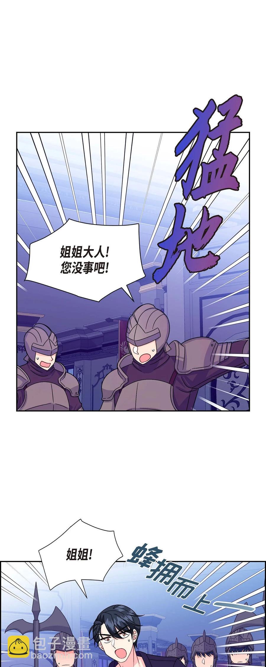 36 闯入者(1/2)-第36话