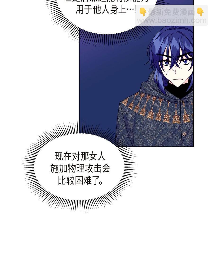 36 闯入者(1/2)-第36话