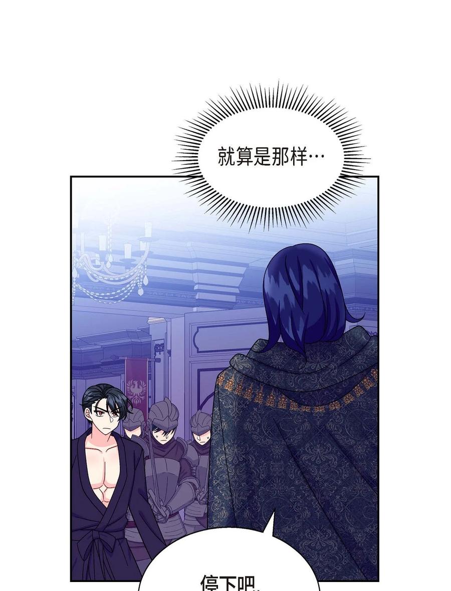 36 闯入者(1/2)-第36话