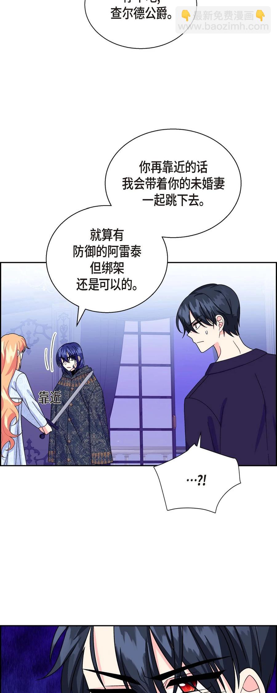 36 闯入者(1/2)-第36话