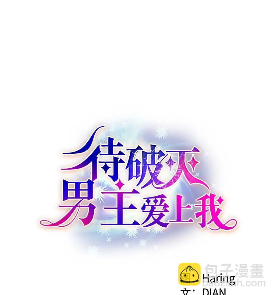 36 闯入者(1/2)-第36话