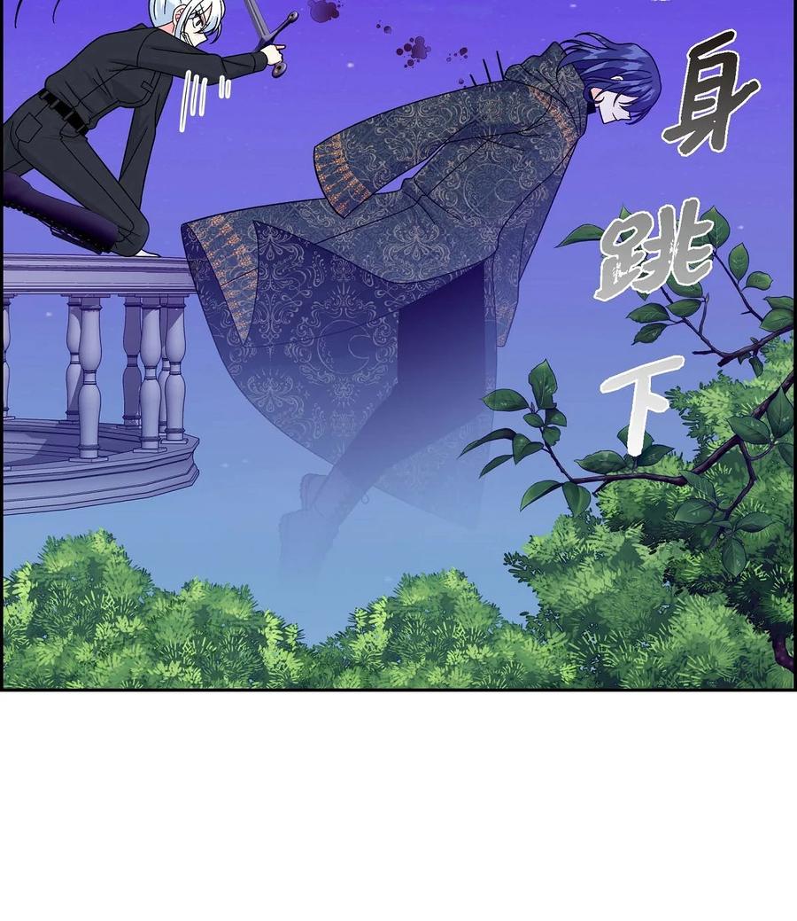 36 闯入者(1/2)-第36话