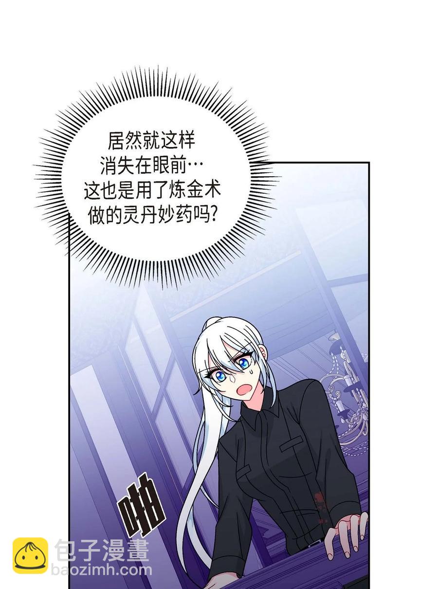 36 闯入者(1/2)-第36话