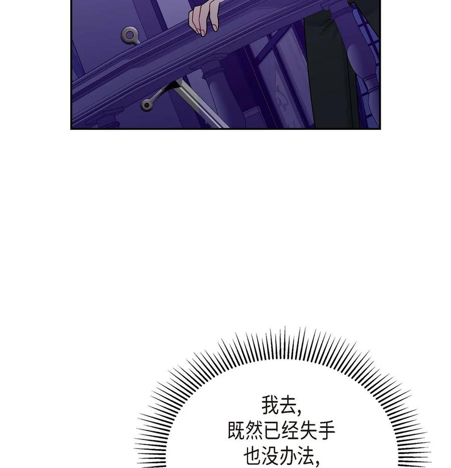 36 闯入者(1/2)-第36话