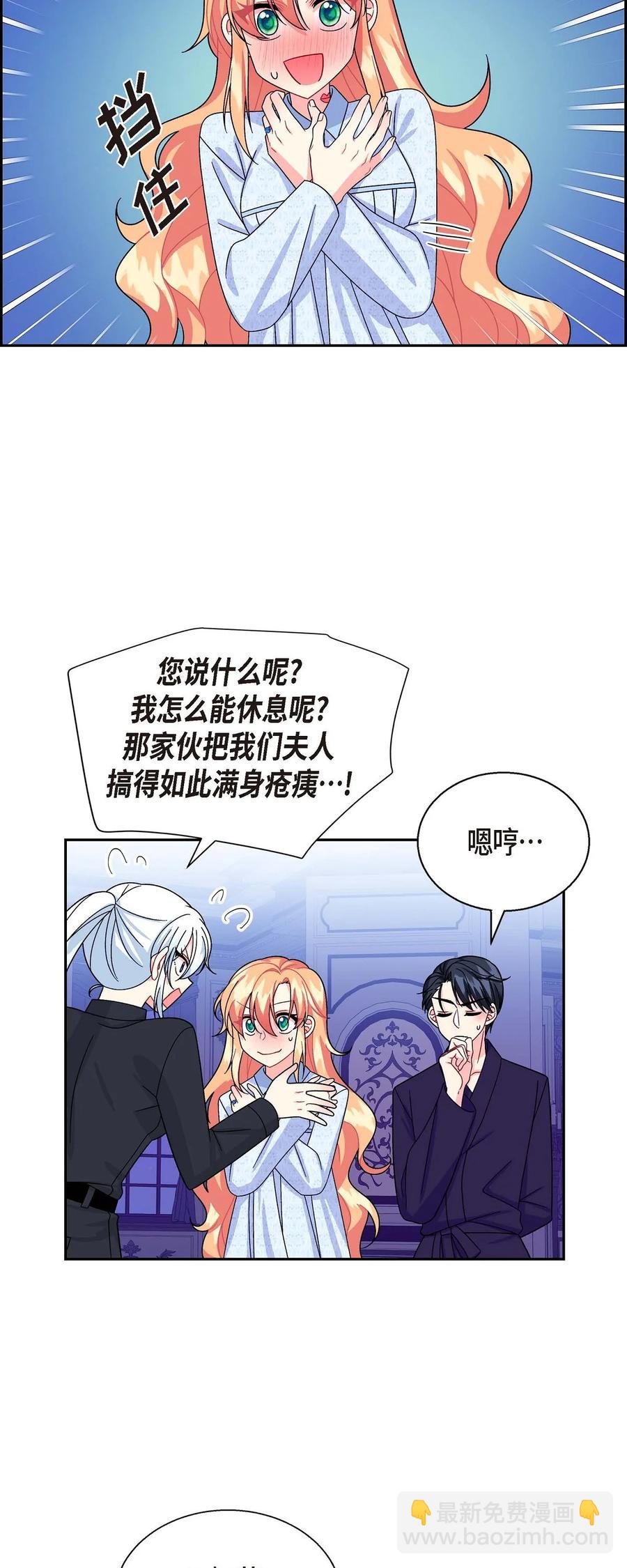 36 闯入者(1/2)-第36话