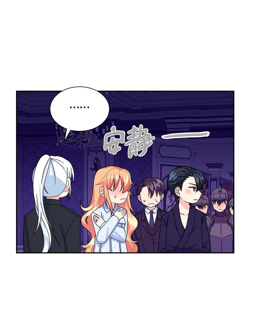 36 闯入者(1/2)-第36话