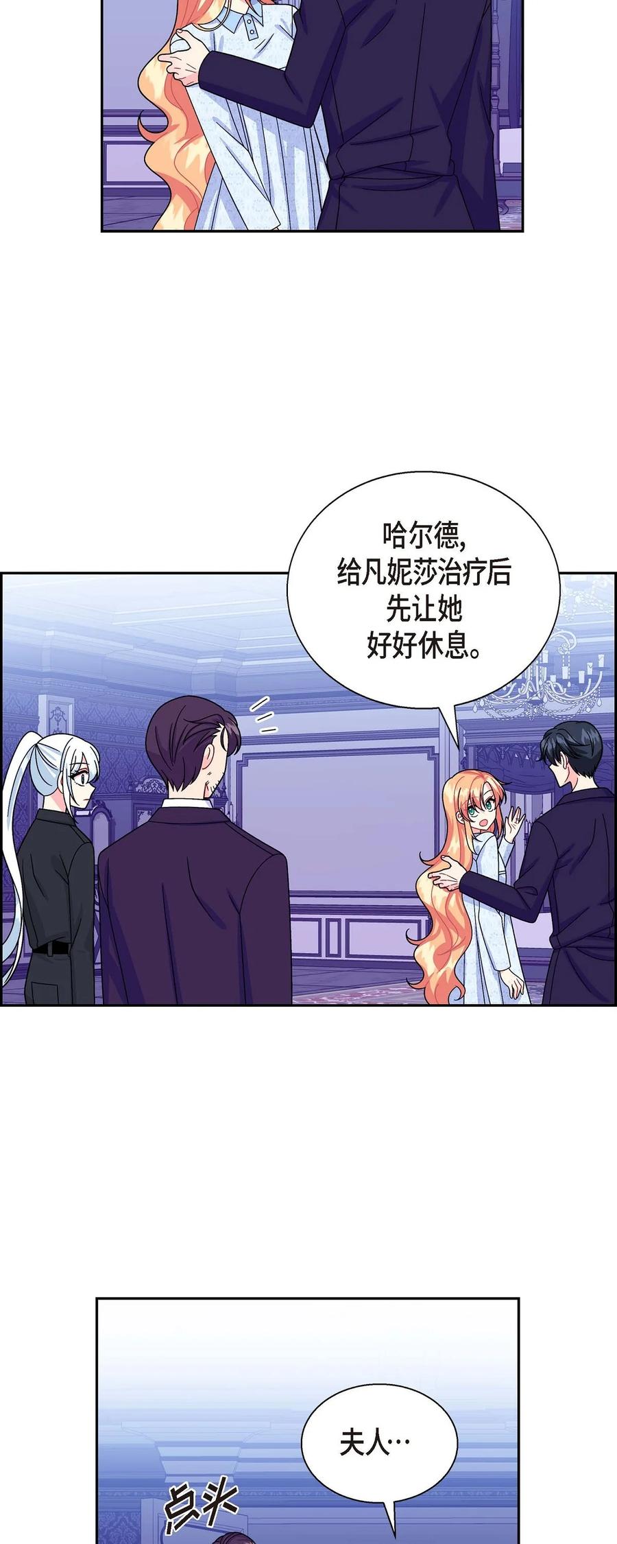 36 闯入者(1/2)-第36话